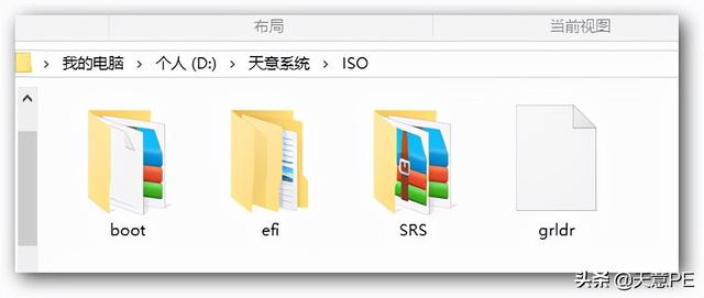 如何用iso制作启动盘（多合一启动盘制作方法）(4)
