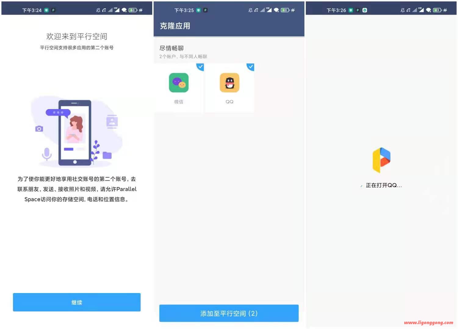 皮皮阅读 v1.5.3去广告去升级版