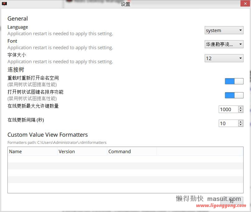 Redis的图形界面管理工具RedisDesktopManager RESP.app 2022.4(Windows+MacOS)