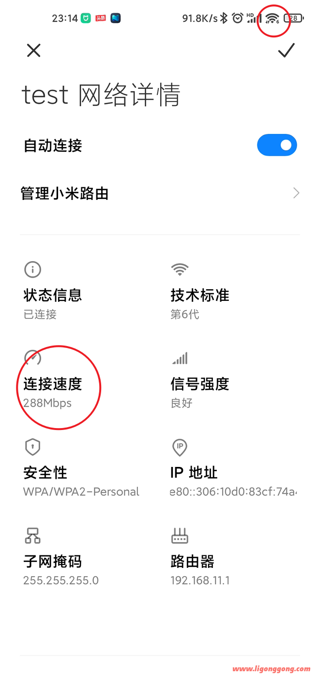 为什么你的WIFI信号是满格的但是网速很慢？