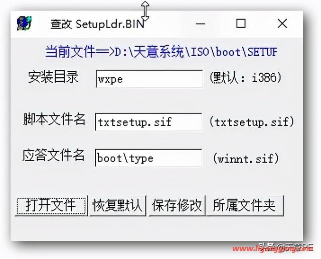 如何用iso制作启动盘（多合一启动盘制作方法）(6)