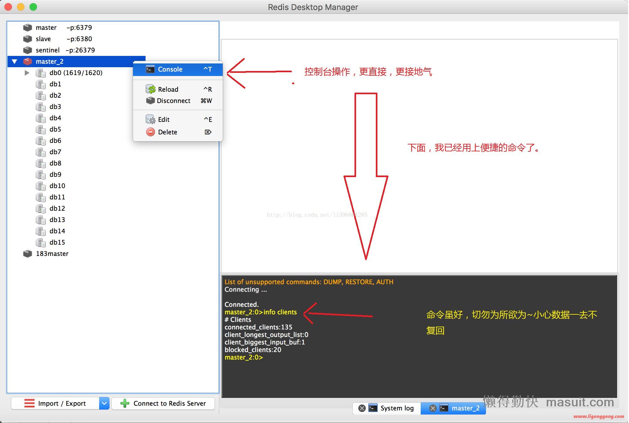 Redis的图形界面管理工具RedisDesktopManager RESP.app 2022.4(Windows+MacOS)