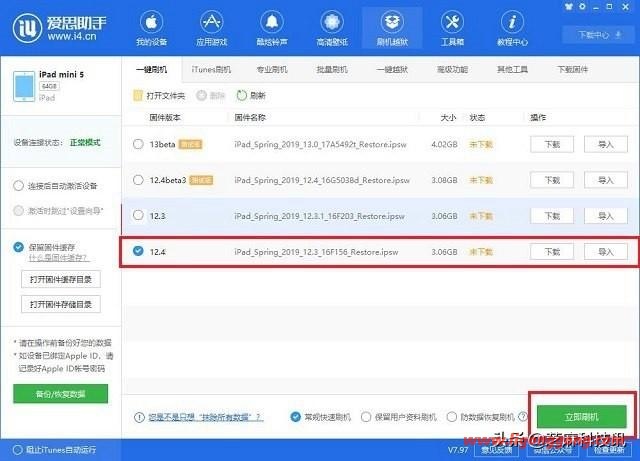 苹果怎么解锁id（如何判断苹果手机有无id隐藏锁）(8)