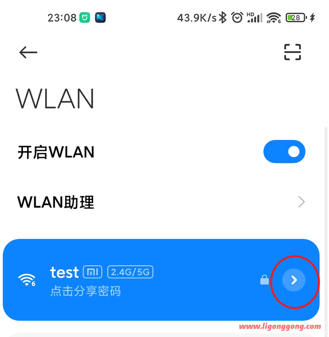 为什么你的WIFI信号是满格的但是网速很慢？