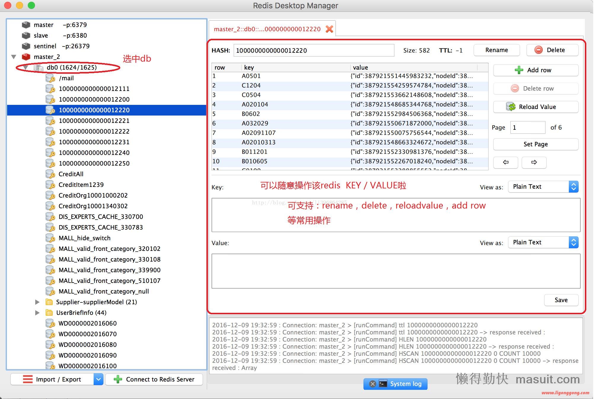Redis的图形界面管理工具RedisDesktopManager RESP.app 2022.4(Windows+MacOS)