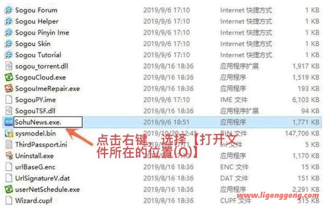 如何关闭电脑开机广告弹窗（彻底关闭电脑弹窗广告五种方法）(6)