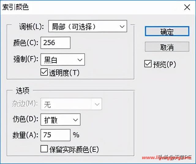 如何用iso制作启动盘（多合一启动盘制作方法）(10)