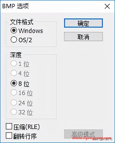 如何用iso制作启动盘（多合一启动盘制作方法）(13)