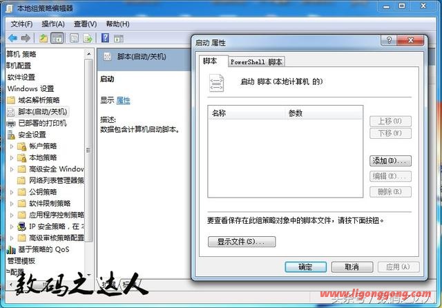 电脑u盘怎么加密码锁（电脑u盘设置密码教程）(4)