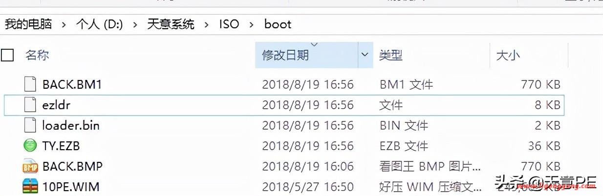 如何用iso制作启动盘（多合一启动盘制作方法）(20)