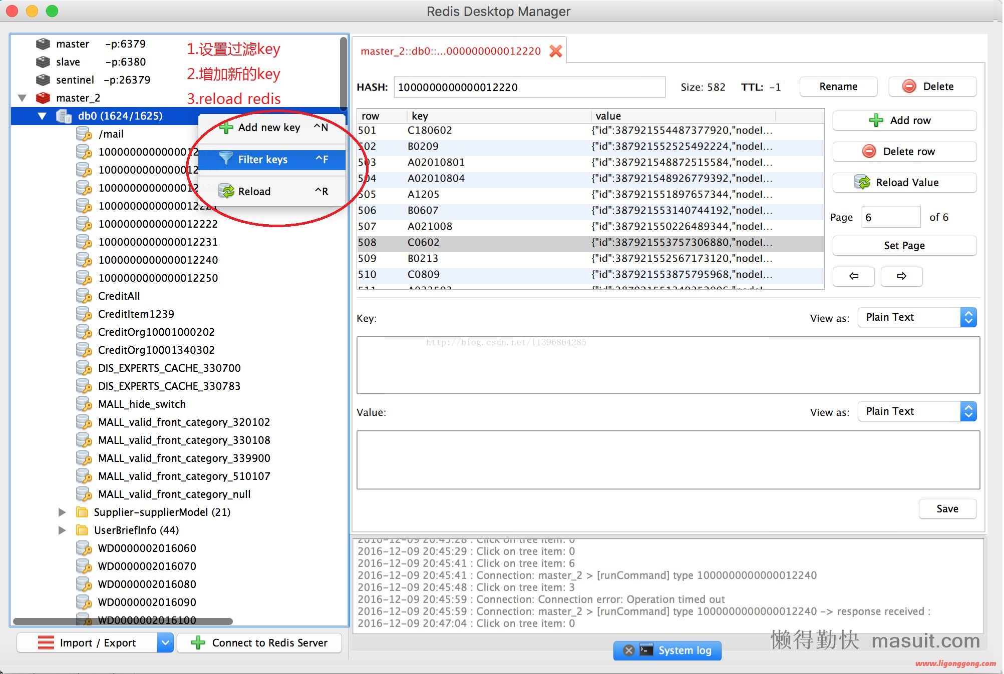 Redis的图形界面管理工具RedisDesktopManager RESP.app 2022.4(Windows+MacOS)