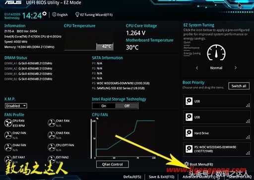 电脑u盘怎么加密码锁（电脑u盘设置密码教程）(2)