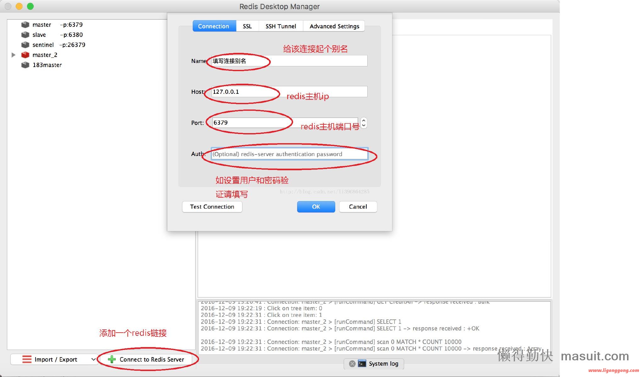 Redis的图形界面管理工具RedisDesktopManager RESP.app 2022.4(Windows+MacOS)