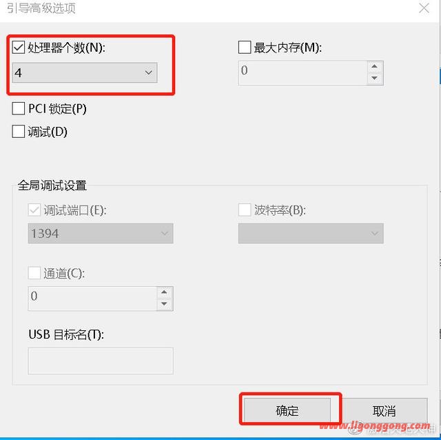 win10系统安装后如何激活（win10如何让cpu发挥最佳性能）