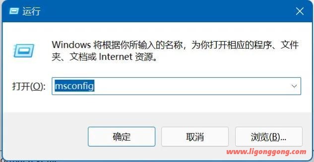 如何关闭电脑开机广告弹窗（彻底关闭电脑弹窗广告五种方法）(2)
