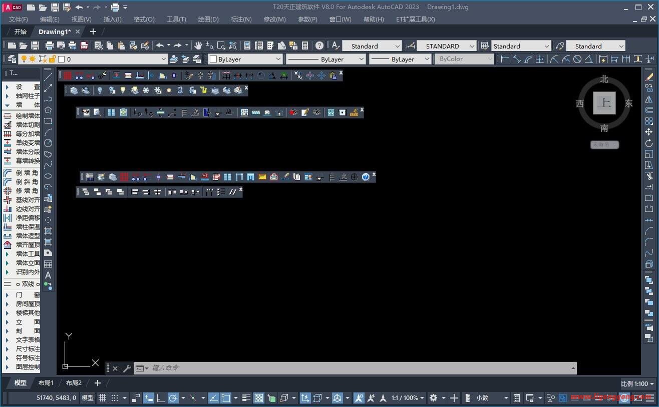 AutoCAD 2023.0.1 “珊瑚の海”精简优化版-无痕哥