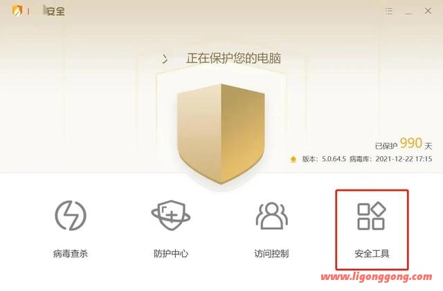 如何关闭电脑开机广告弹窗（彻底关闭电脑弹窗广告五种方法）(8)