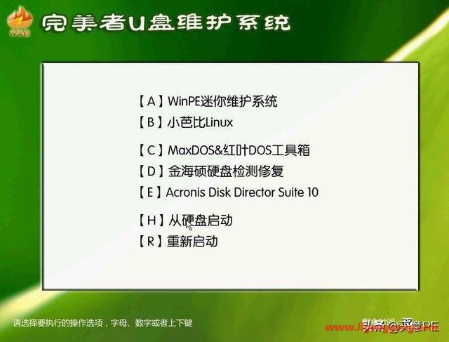 如何用iso制作启动盘（多合一启动盘制作方法）(2)