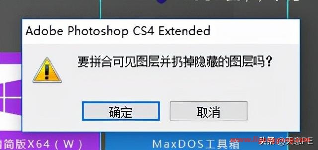 如何用iso制作启动盘（多合一启动盘制作方法）(9)