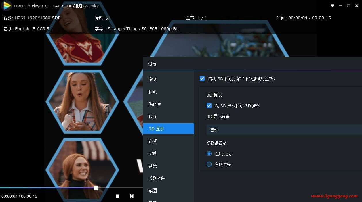 PlayerFab Ultra 7.0.1.6 x64 中文永久激活版-无痕哥