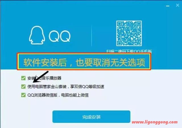 如何关闭电脑开机广告弹窗（彻底关闭电脑弹窗广告五种方法）(5)