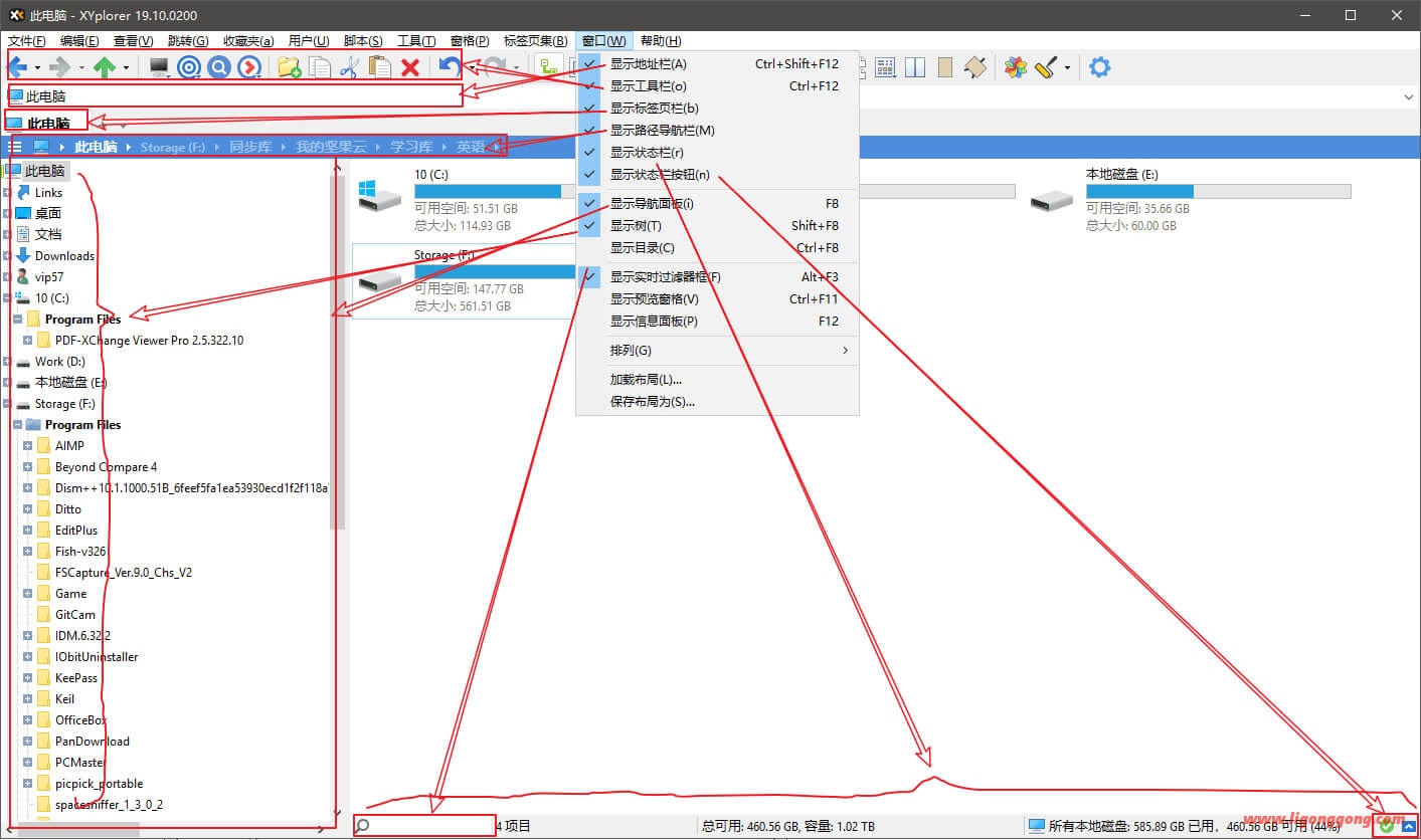 多标签文件资源管理器 XYplorer v25.60.0100 中文免费绿色版