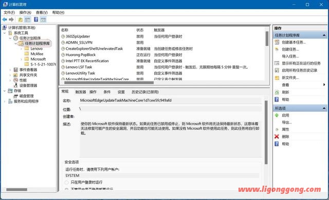 如何关闭电脑开机广告弹窗（彻底关闭电脑弹窗广告五种方法）(7)