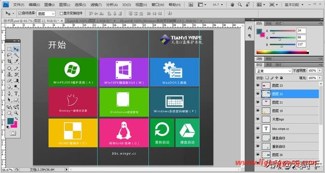 如何用iso制作启动盘（多合一启动盘制作方法）(7)