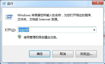 文件夹后带exe怎么恢复（win7系统怎么修复exe文件）(1)