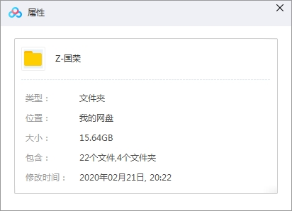 张国荣歌曲合集10张DSD专辑+无损MP3歌曲合集[DFF/APE/CUE/ACC/MP3/15.64GB]百度云打包免费下载