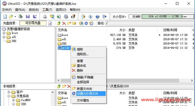 如何用iso制作启动盘（多合一启动盘制作方法）(25)