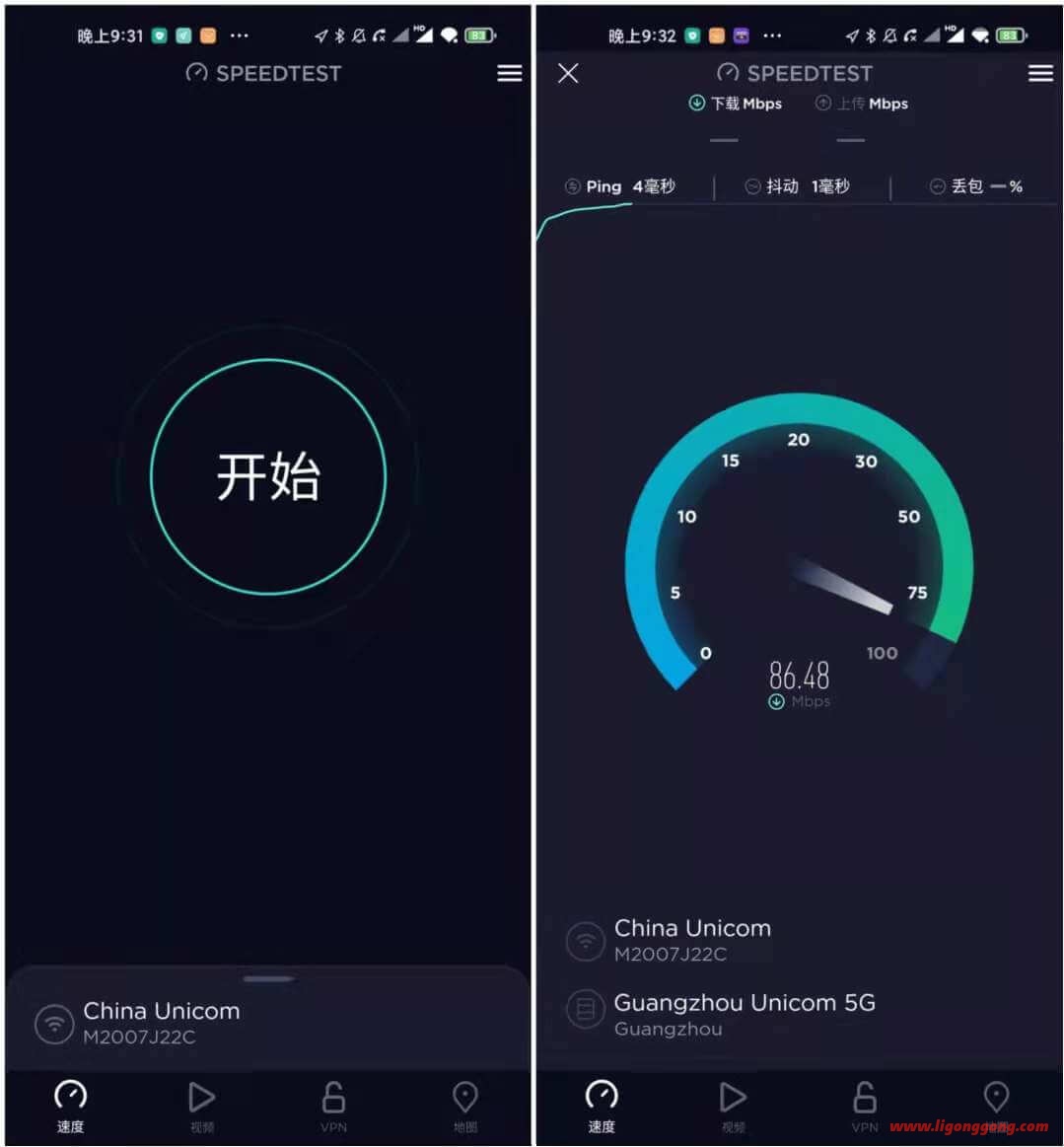 Ookla Speedtest v5.3.0 解锁免广告高级版丨网络速度测试工具