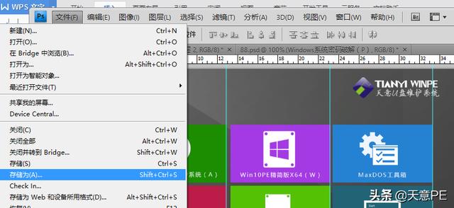 如何用iso制作启动盘（多合一启动盘制作方法）(12)