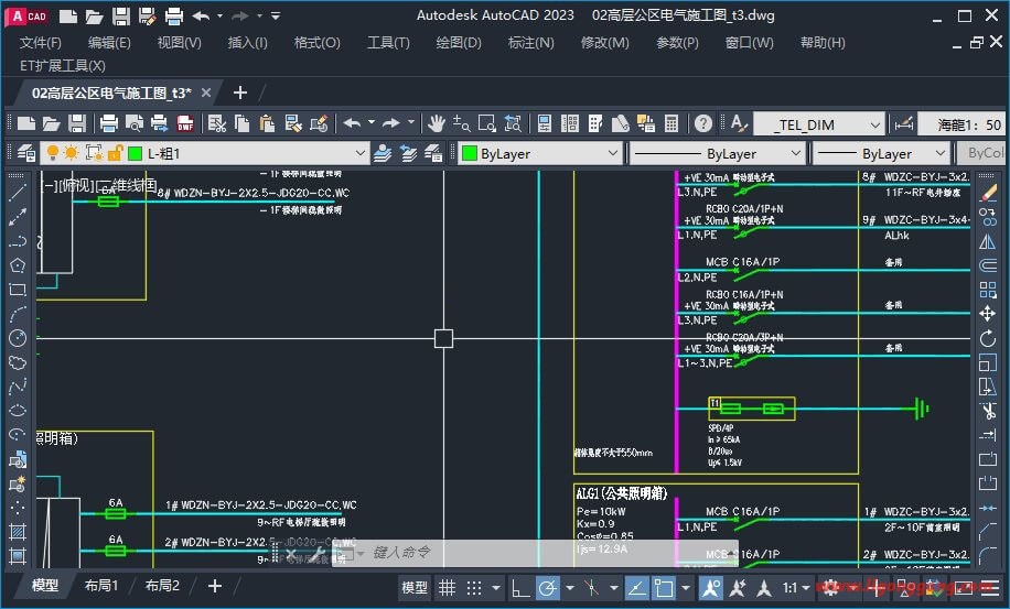AutoCAD 2023.0.1 “珊瑚の海”精简优化版-无痕哥