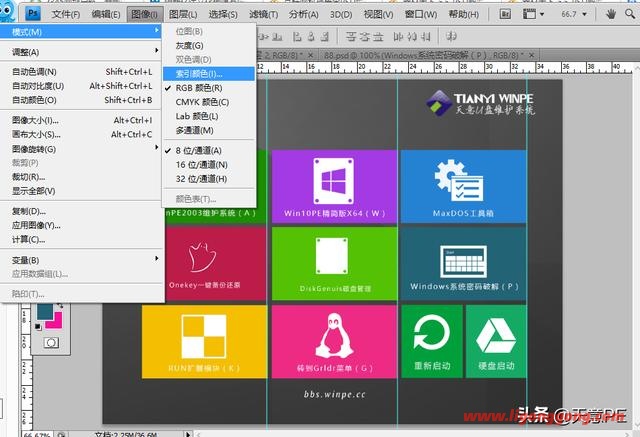 如何用iso制作启动盘（多合一启动盘制作方法）(8)