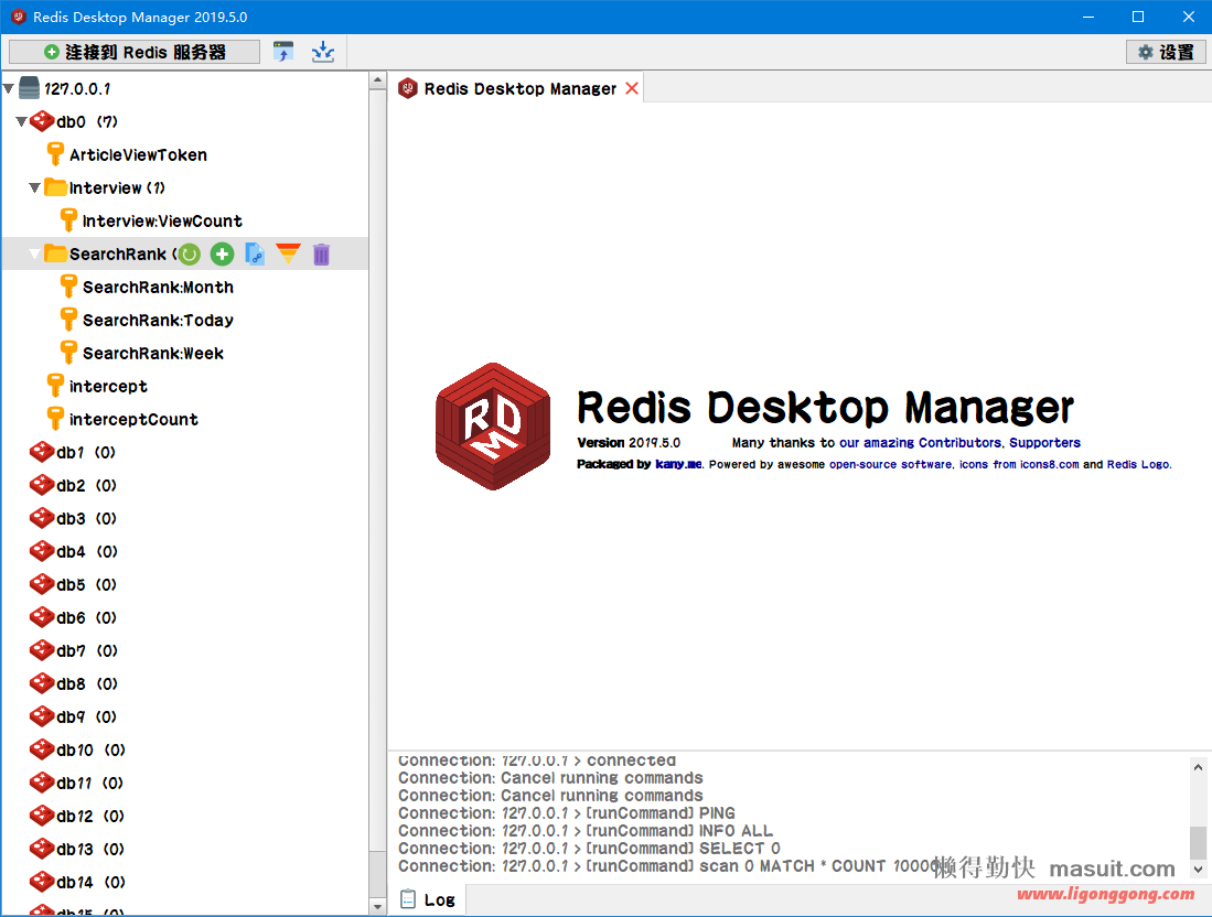 Redis的图形界面管理工具RedisDesktopManager RESP.app 2022.4(Windows+MacOS)