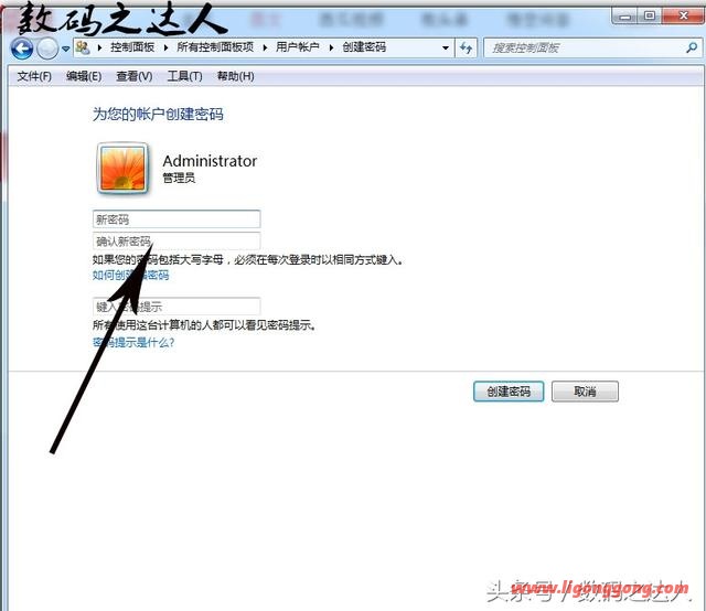 电脑u盘怎么加密码锁（电脑u盘设置密码教程）(1)