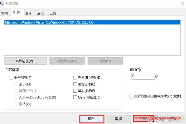 win10系统安装后如何激活（win10如何让cpu发挥最佳性能）