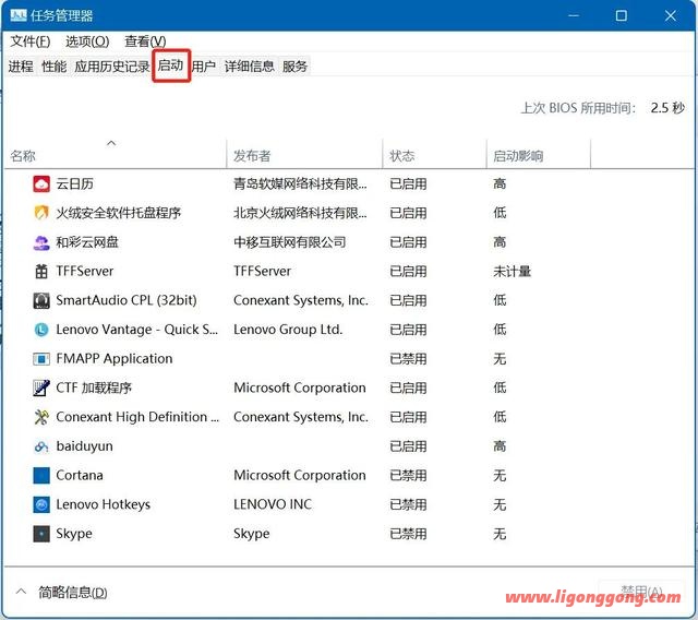 如何关闭电脑开机广告弹窗（彻底关闭电脑弹窗广告五种方法）(3)