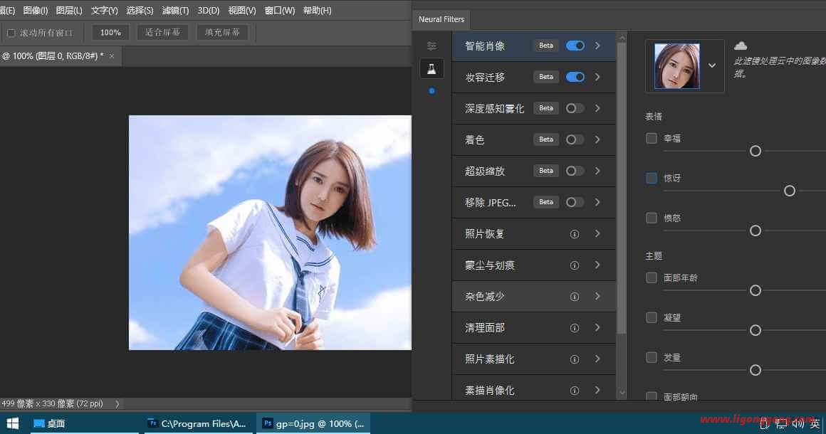 Adobe Photoshop 2022 (v23.4.1)_Repack
