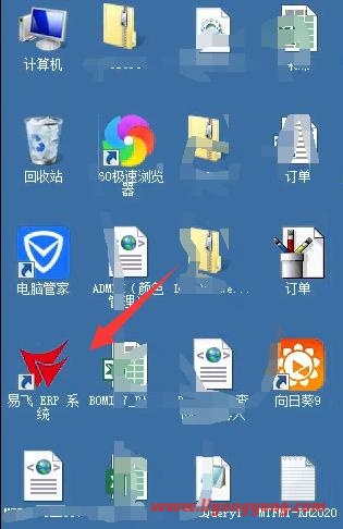 vs2008怎么安装教程（装server2008系统步骤）(1)