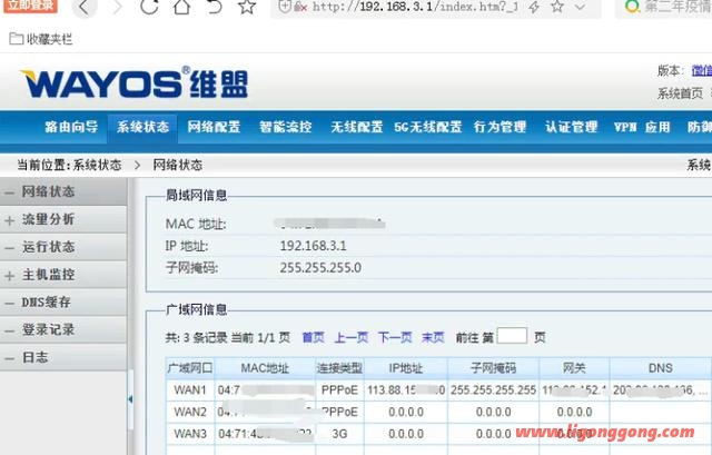 vs2008怎么安装教程（装server2008系统步骤）(8)