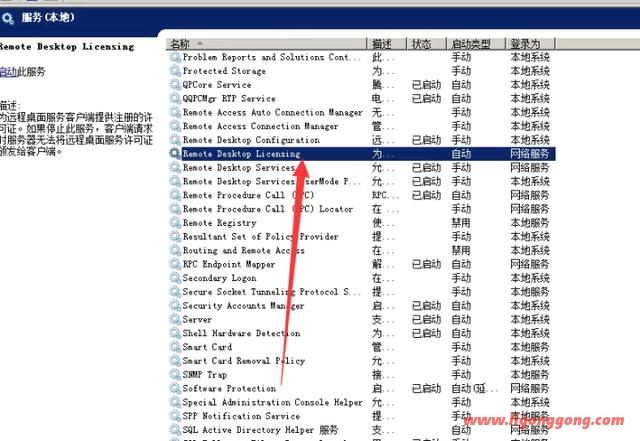 vs2008怎么安装教程（装server2008系统步骤）(12)