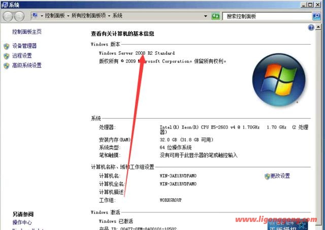 vs2008怎么安装教程（装server2008系统步骤）(2)