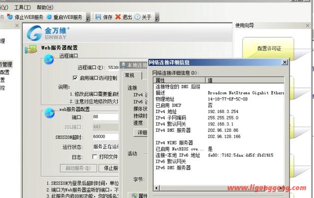 vs2008怎么安装教程（装server2008系统步骤）(9)