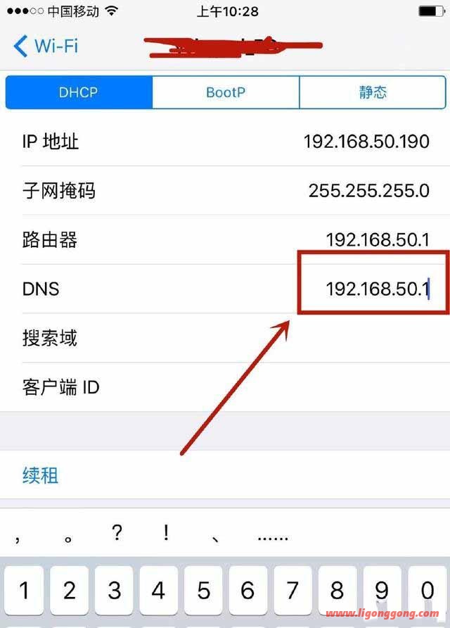 DNS服务器作用是什么（dns服务器怎么设置网速最快）