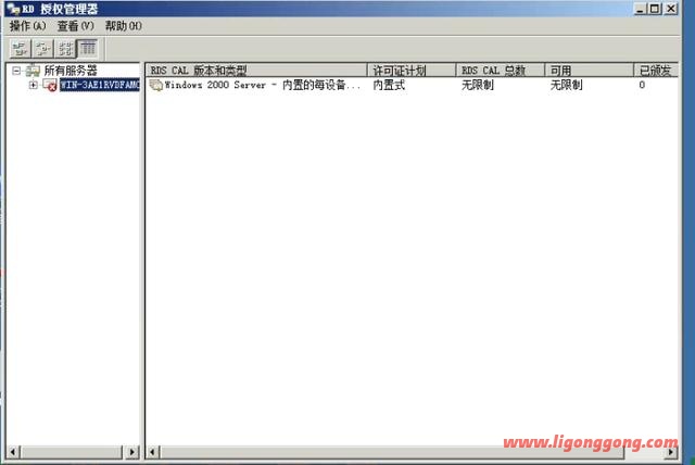 vs2008怎么安装教程（装server2008系统步骤）(13)