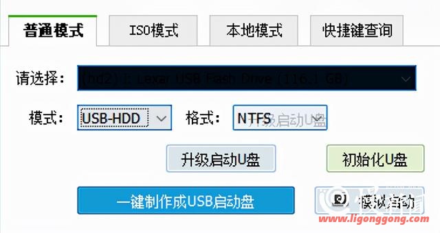 电脑无法完成安装更新怎么办（旧电脑windows11升级方法）(4)