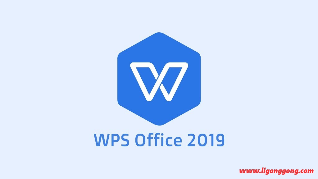 WPS Office 2019 专业增强版 v11.8.2.11978 特别版