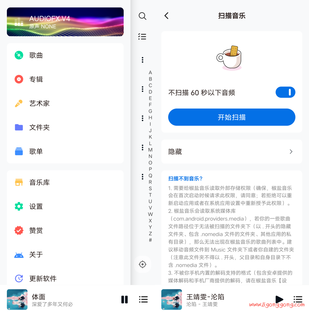 幸运修改器(LuckyPatcher) v10.8.2